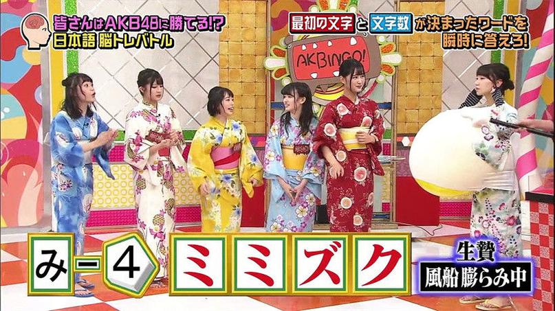 日本相亲综艺节目真爱说真话：相亲还是靠缘分？