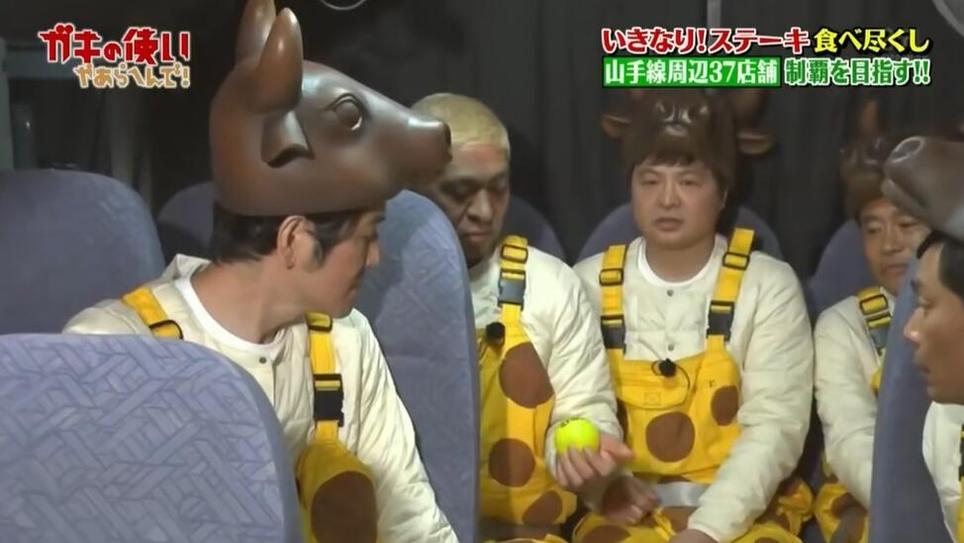 大揭秘：日本综艺名字日语的来源和演变