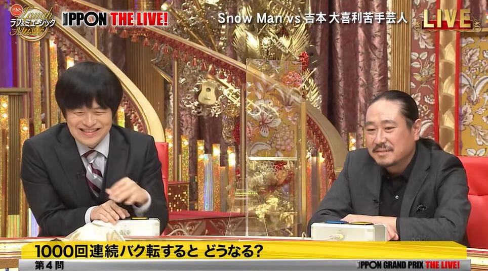 走进日本去陌生人家中的综艺，拓展更多选择