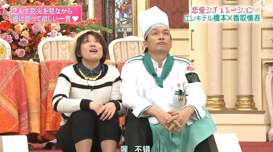 回顾日本综艺仰天八的集锦，笑翻天不是问题