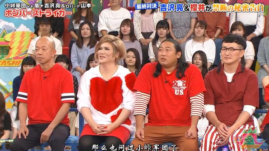 日本综艺bgm女生啦啦啦啦如何制作 准备一场惊艳表演