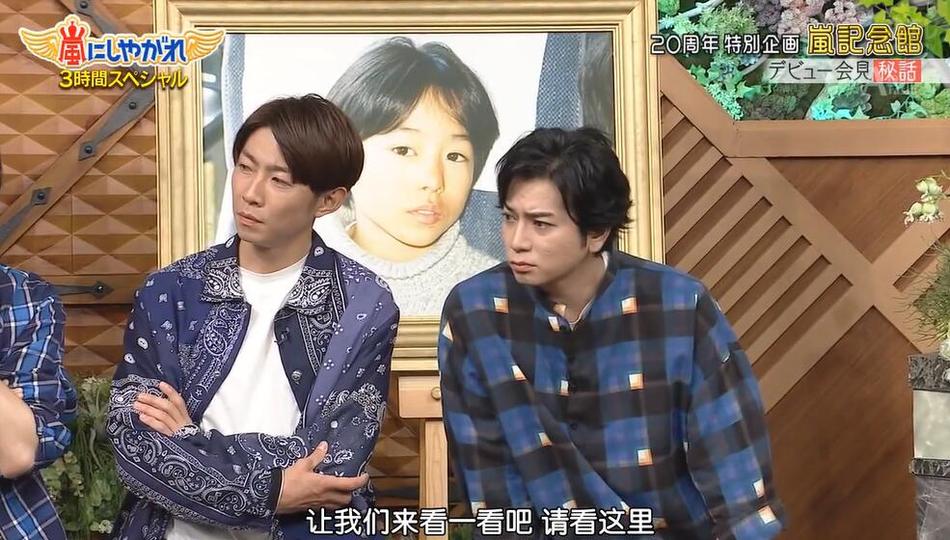 惊险刺激！《VS岚》山下智久和大小攀岩的争斗一触即发