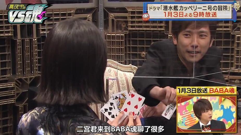看透日本综艺节目整人视频背后的奥秘，你学到了吗？