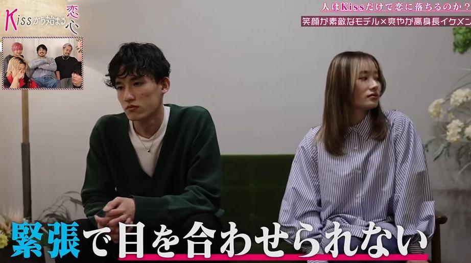 《kiss5次》相亲综艺第38期，接吻传递不同色彩的幸福