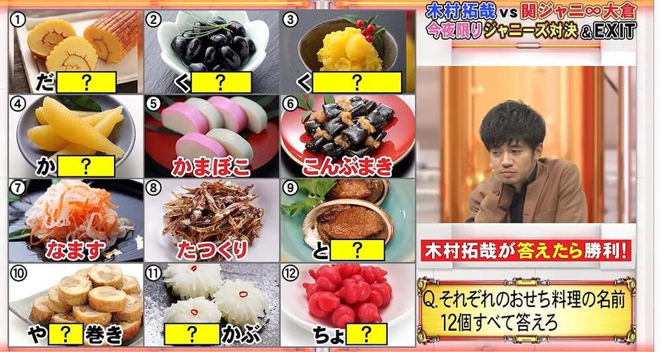 哪里可以看日本综艺节目的软件啊？这3个小众App也不失为好去处