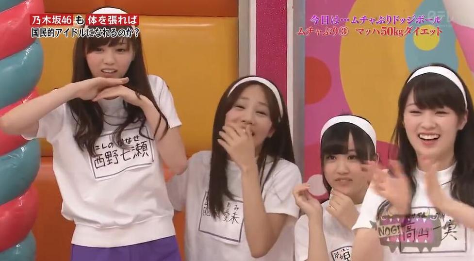 冰雪女神的快闪比赛，你不可错过！《nogibingo4》