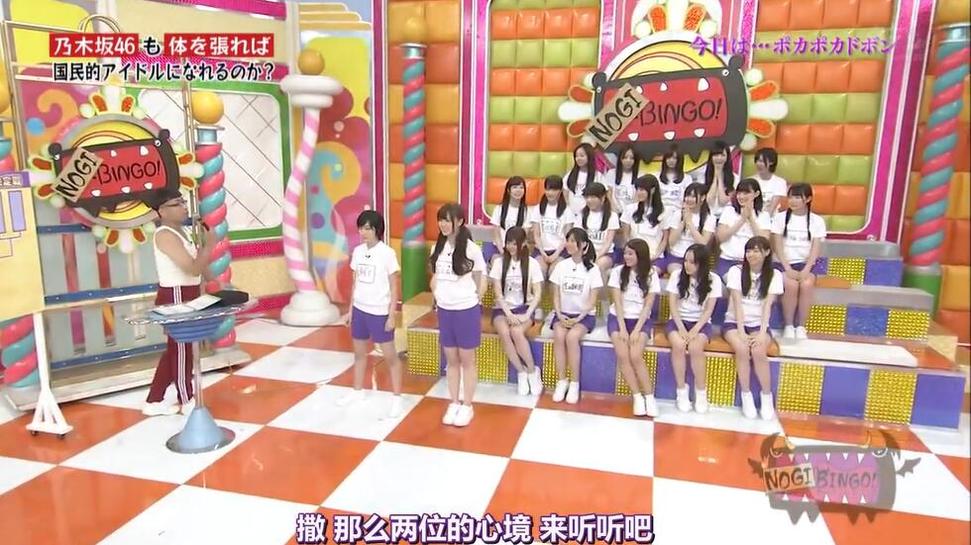 冈田大哥主持《nogibingo!》靠什么成功？