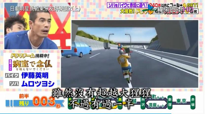 日本TV综艺界狂欢！快来参加家庭滑溜溜大作战，感受玩乐新境界
