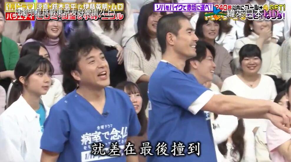 《东京友好乐园》_花样男子f_：魂动运动，赢取大奖