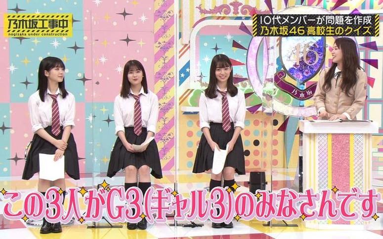 独家内容揭露！《乃木坂工事中》2022ep348探讨出道前的艰辛