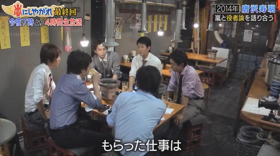 独家！日本综艺中的神奇滑道大公开
