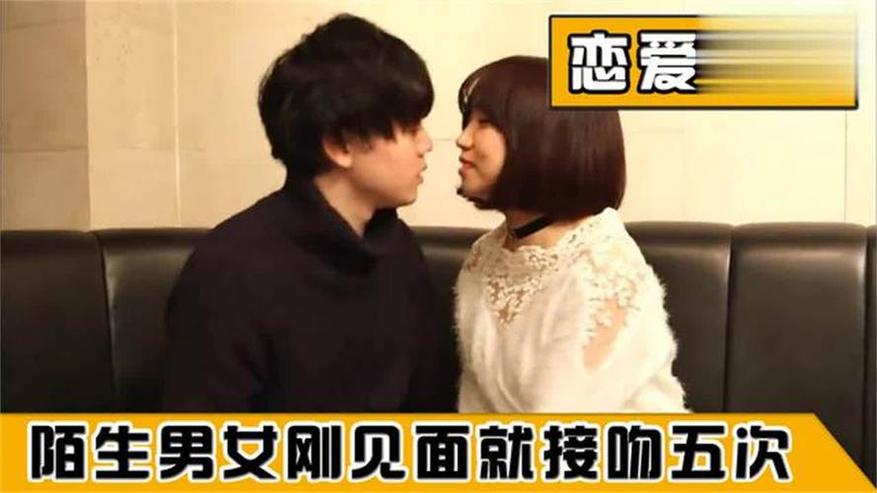 《先接吻再恋爱》情感碰撞大集合：30分钟内的接吻体验大揭秘