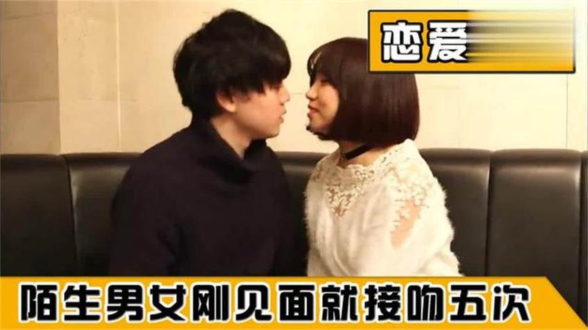 《先接吻后恋爱》全集免费观看综艺，看不见的爱的火花