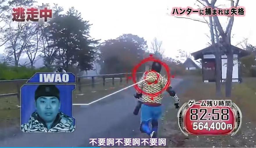 名字为“逃走中”，实则是“捉迷藏”？《全员逃走中》日本综艺在线观看，实地解锁