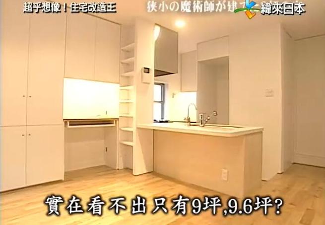 《全能住宅改造王》最新：专业设计师帮你实现家居梦想