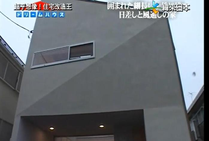 《全能住宅改造王》物件3：与时俱进的住宅设计，演绎家居新潮流