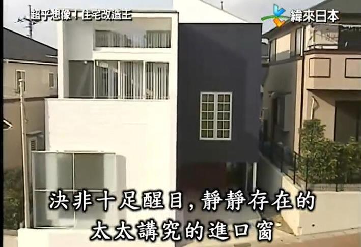 突破常规的家庭改造，全能改造王经典案例告诉你如何打造理想居所