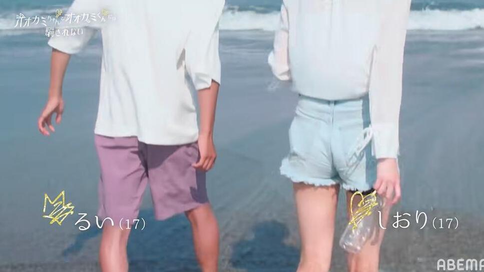 湖泊之旅：《别被太阳与狼君所欺骗》第四季结局特别篇