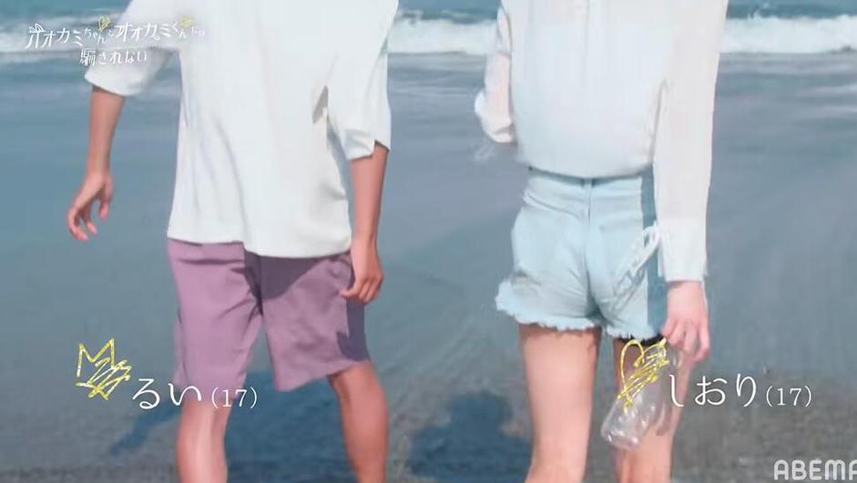 看破男子“狼君”谎言！《别被狼酱所欺骗》哪里能观看？