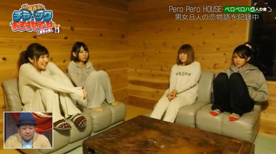 《吹吹小屋》第三季视频开播啦！机智美女与德井义实的相亲之旅