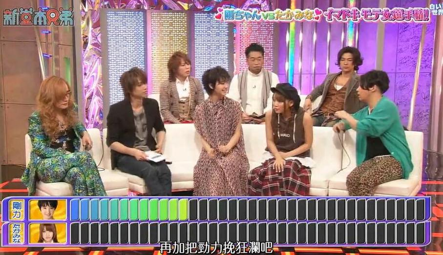 Kiroro甜美演绎 《堂本兄弟》现场不可错过
