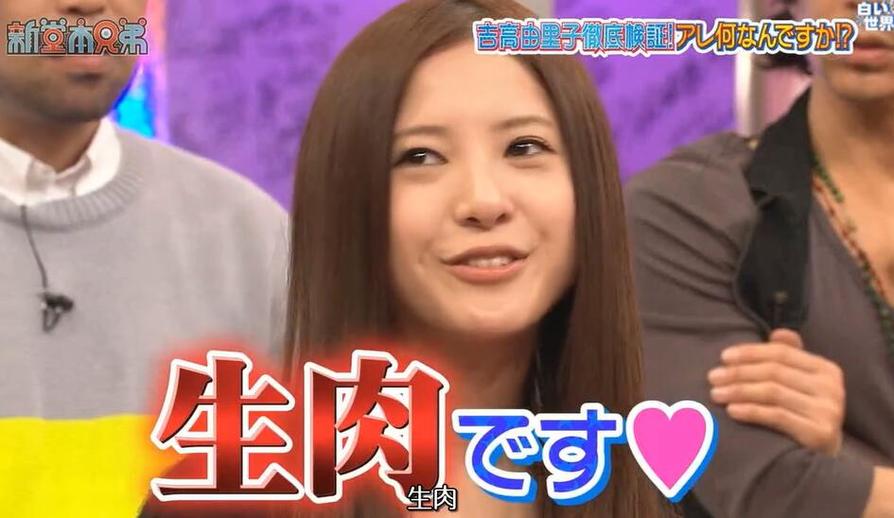 爆笑整人王：日本当红的爆笑综艺节目