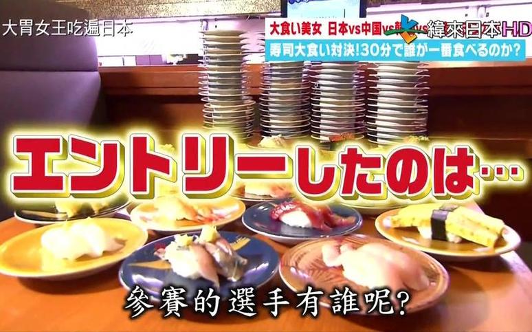 日本综艺相亲节目视频大全集中嘉宾们最爱的创意相亲环节