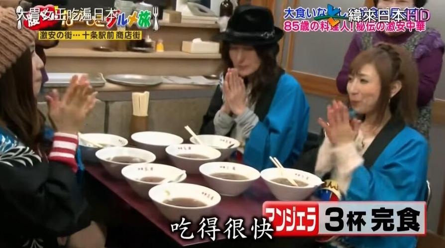 热门日本综艺节目哪里可看？在哪可以看日本综艺直播啊