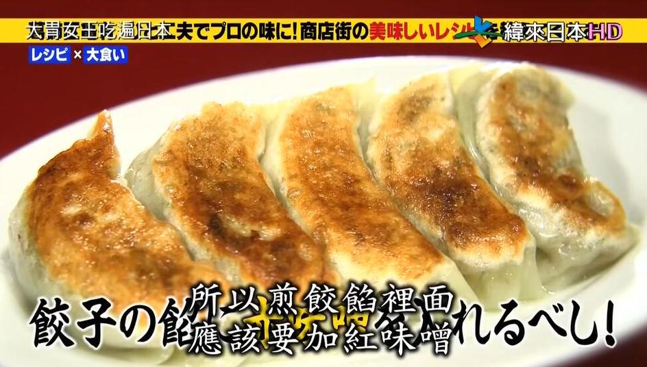 被这群日本综艺嘉宾疯了般的鬼畜行为逗笑了