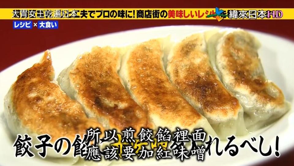 在日本最受欢迎的温泉散步：月曜から夜ふかし里的温泉探险之旅