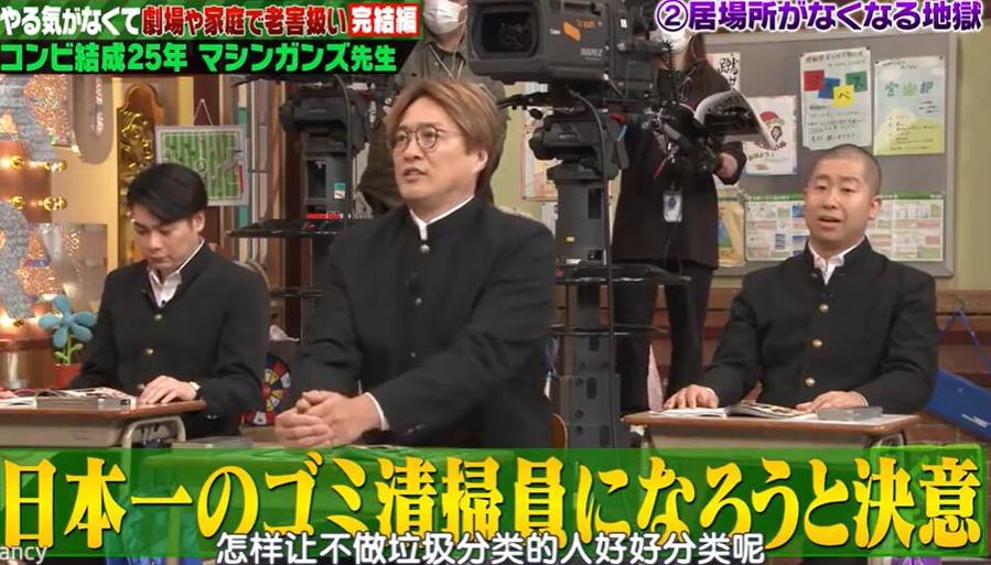 日本综艺大作战花絮全记录，粉丝们快来围观吧
