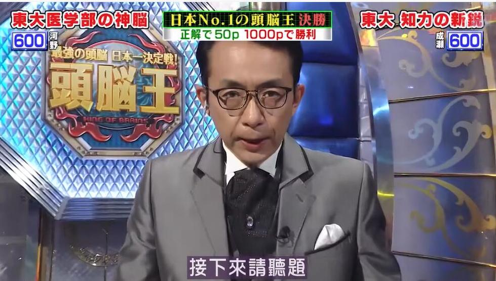 日本综艺大作战视频集锦，惊险刺激超乎想象