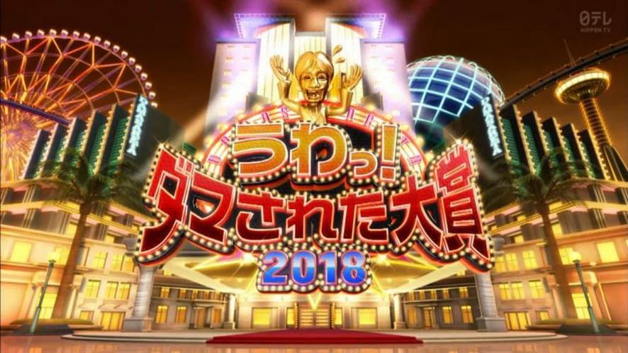 限时大促！三款最受欢迎软件，日本综艺秒变“手到擒来”