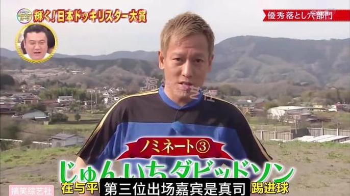 大智若愚！《整人大赏》2016放送，让你感受到欢笑释放的快乐。