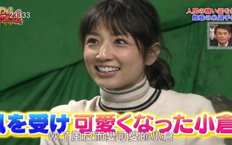看明星嘴碎斗嘴，《整人大赏》让你看到日本人的整人本领
