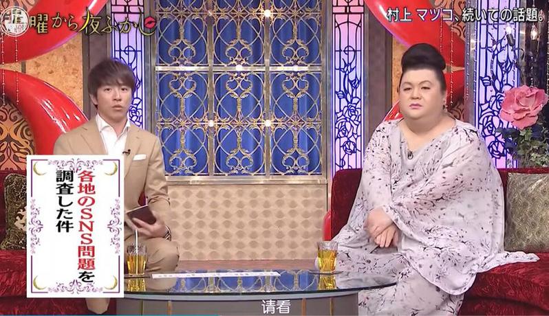 《月曜夜未央》节目介绍：日本综艺界精华尽在其中