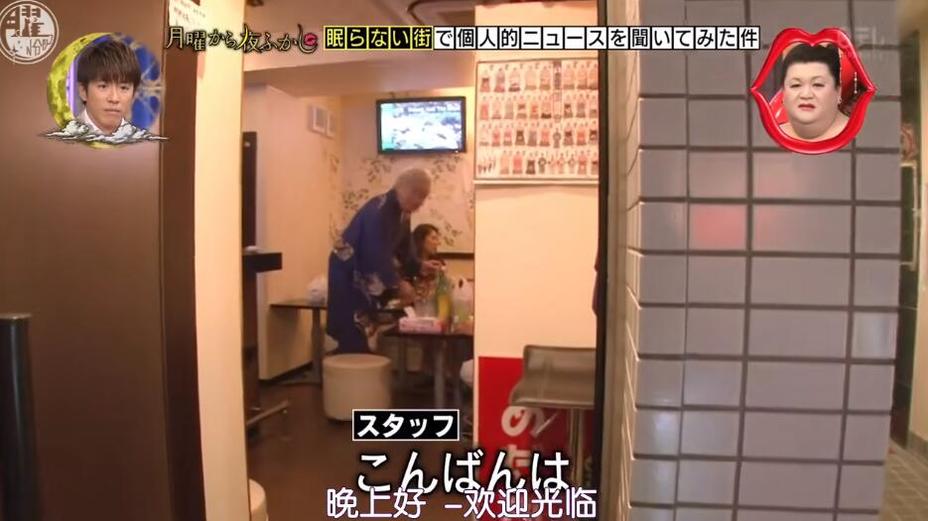 日本的电视节目叫什么？网友热议解禁