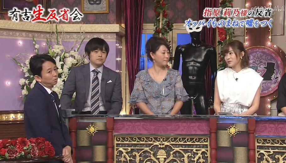 有吉反省会0708，你见过最狂野的艺人吗？