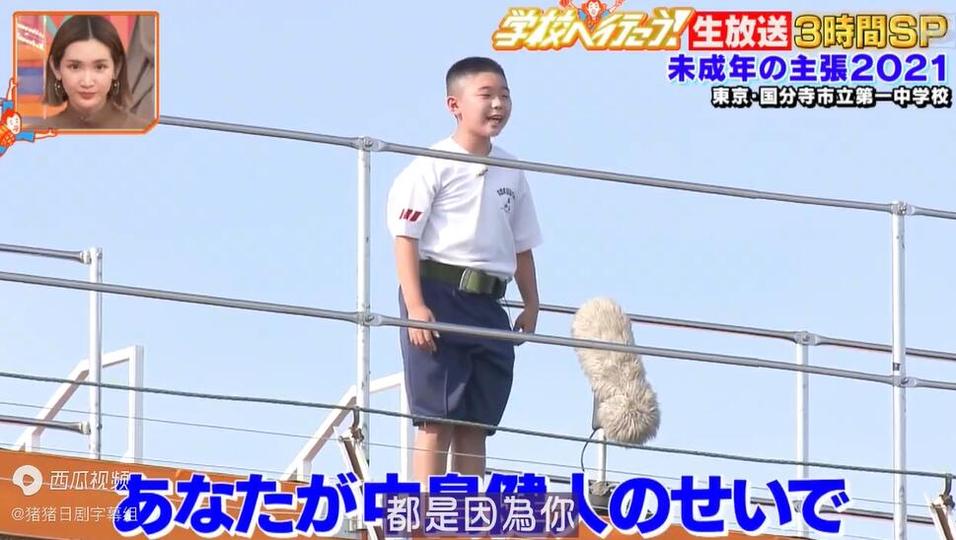 青春告白！日本综艺节目《未成年的主张》资源中的甜蜜瞬间