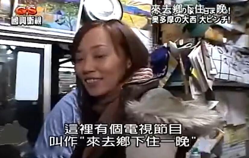 艺人漫步乡间，与当地村民相互交流，《来去乡下住一晚》的说说搞笑