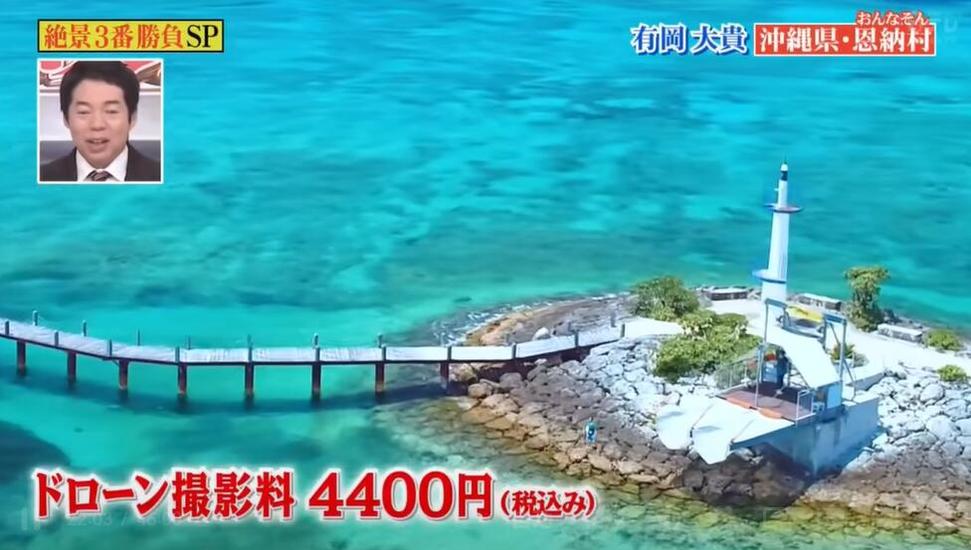 横滨流星主持的《法律相谈所》，你了解多少？