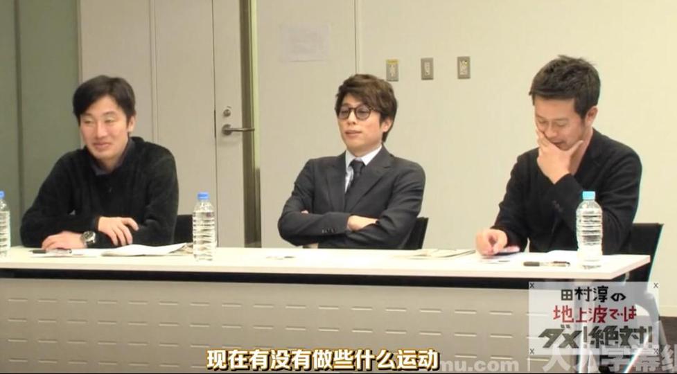 看过一遍不够！《田村淳的地上波》百度云所有季节大放送