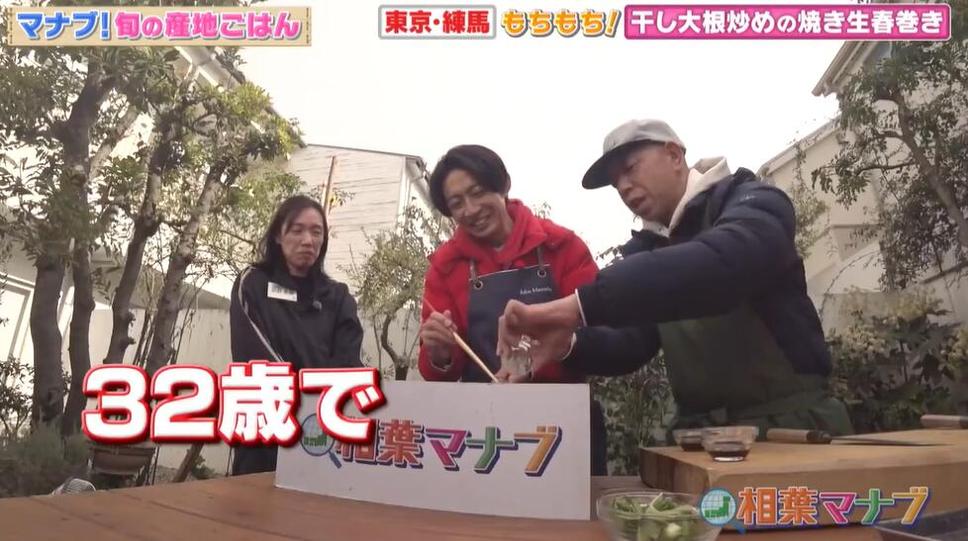 巨星生田斗真邂逅《相叶学》：揭开日本文化新面貌