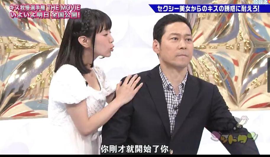 爆笑神舌深夜综艺节目：无尽游戏挑战等你来