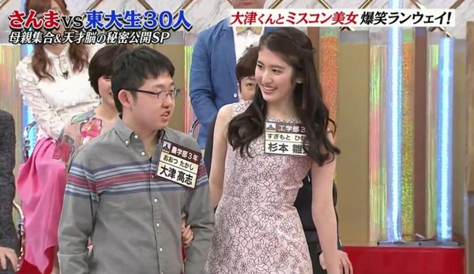 智商与搞笑的完美结合！《秋刀鱼东大方程式》让你忍不住捧腹大笑