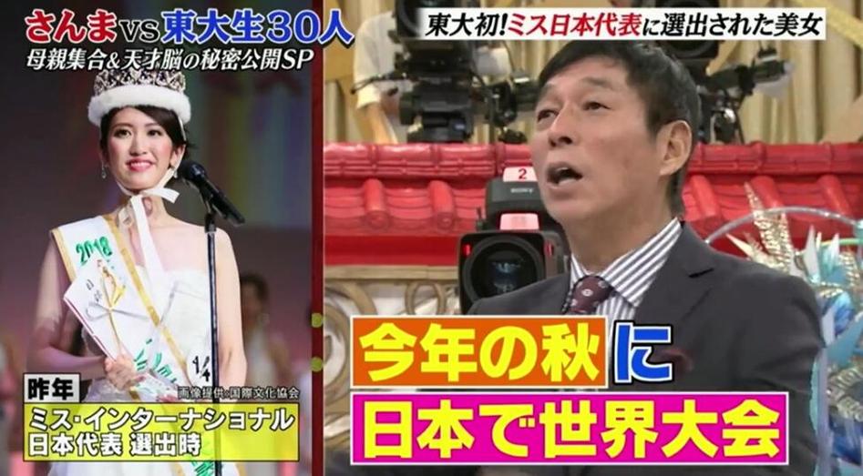 日本综艺节目主持人的百变形象，他们的魅力不仅在主持技巧上？