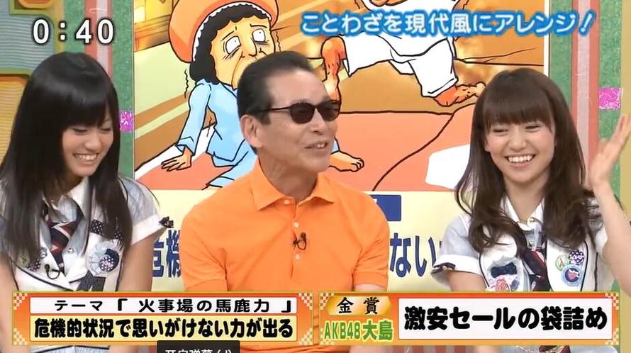深度挖掘日本综艺节目弹跳的热度背后，看看谁是其拥趸？