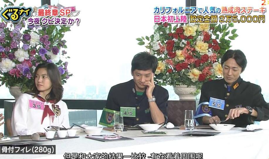 看一场日本整蛊搞笑节目，让你笑到飞起