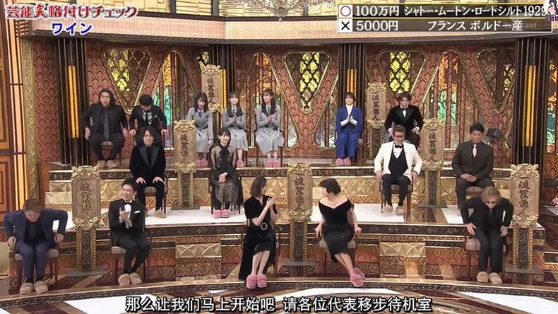 《艺人等级鉴定》：知识领域篇，看你的领域能否达到高级水平？