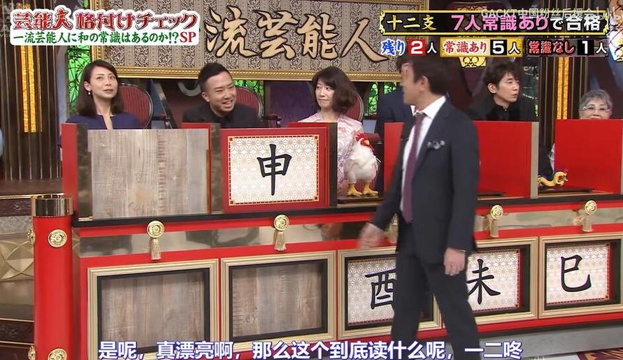 无需飞日本，看日本综艺尽在掌握之中